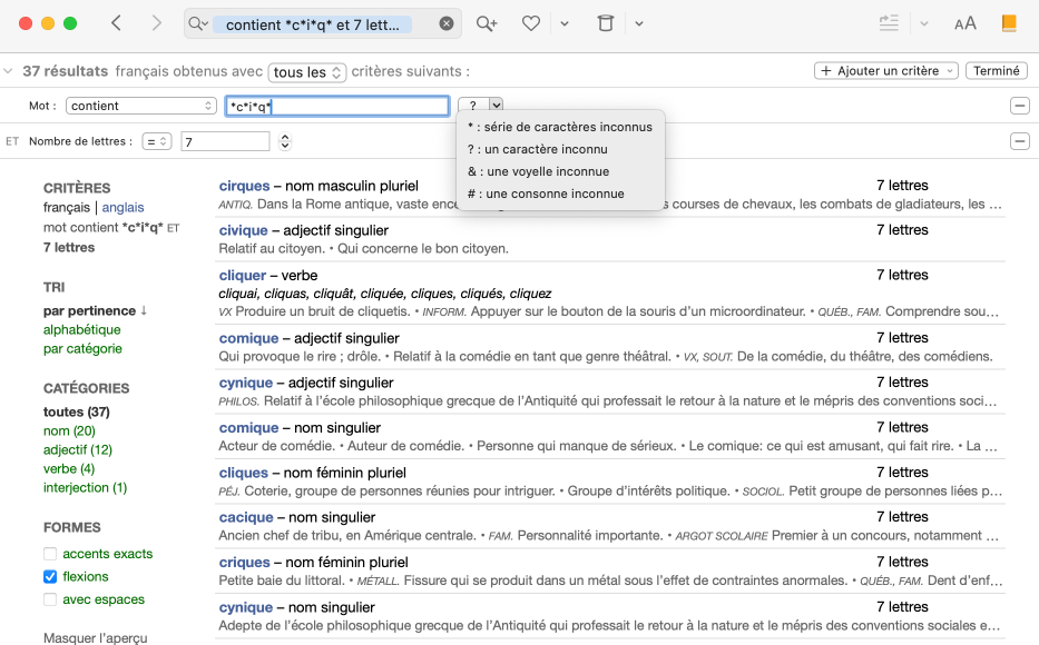 Recherche par critères avec des variables